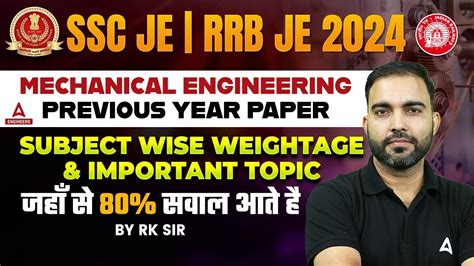 SSC JE RRB JE 2024 Mechanical Engineering Previous Year Paper Subject