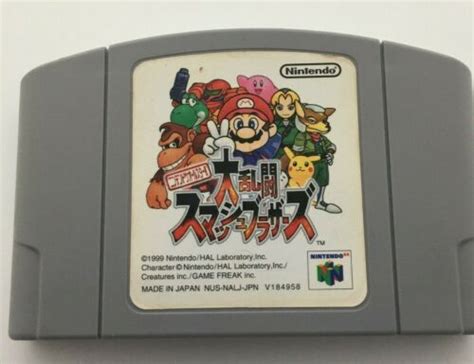 Super Smash Bros Nintendo 64 N64 Japan Import Us Seller Authentic