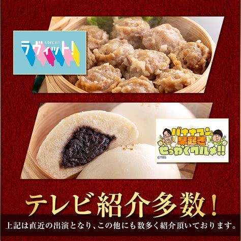 【楽天市場】中華ギフトセット 『あやめ』 小洞天｜送料無料 Tv紹介多数 農水省優良外食産業賞受賞 人気ギフト 贈り物 贈答品 お取り寄せ