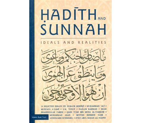 Hadith and Seerah :: Hadith Studies :: Hadith and Sunnah: Ideals and ...