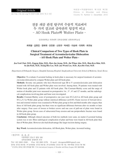 Pdf Clinical Comparison Of Two Types Of Hook Plate In Surgical