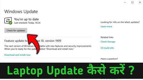 All Laptops Ko Update Kaise Kare Windows YouTube