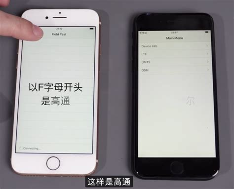 Iphone Se2 第一批拆机已确定是因特尔基带 Keesenz