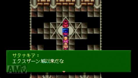 「天使の詩ii」日記13 ゲーム子