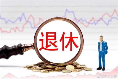 延迟退休方案未公布，工龄退休早已开始，部分群体可工龄退休！