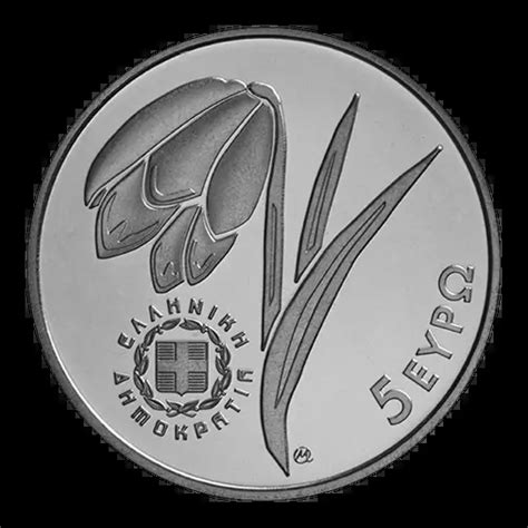 Greece 5 Euro Silver Coin Environment Endemic Flora Of Greece