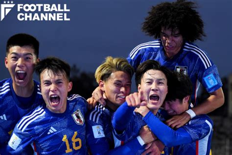 蹴る前がカギ！サッカーu 20日本代表のゴールに隠された巧妙なフェイント。イスラエルを惑わせたのは？【u 20w杯】