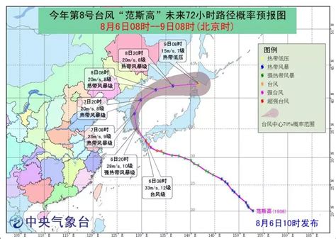 三台风共舞！“罗莎”生成！“利奇马”周四或影响宁波