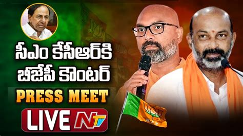 Live Bjp Bandi Sanjay Mp Dharmapuri Aravind Press Meet Live L Ntv