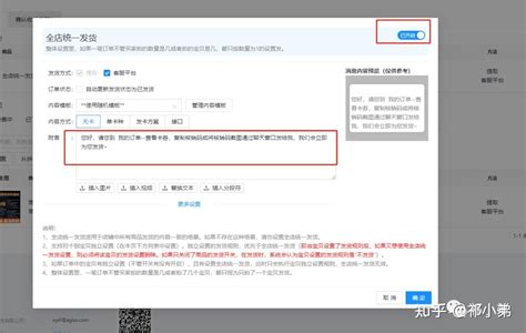 拼多多虚拟店铺自动核销，自动发货教程 知乎