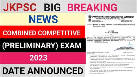 Jkpsc Big Breaking News Jkpsc Combined Competitive Preliminary