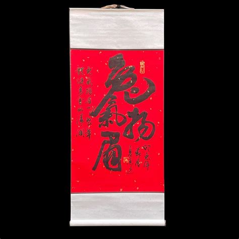 2023 兔年春聯 手寫 宣紙裱褙作品 設計館 小書齋 紅包袋春聯 Pinkoi 書道 アート 春联 紅包