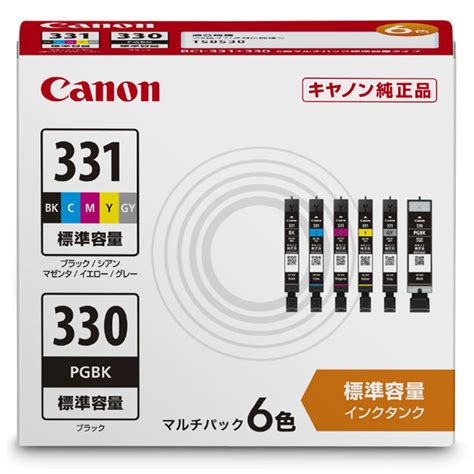 Canon Bci Mp Askul