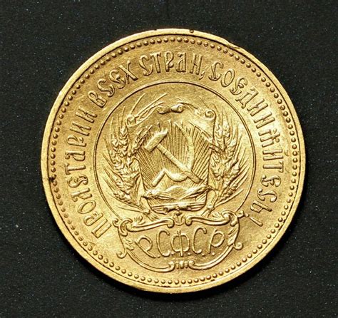 Rubel Gold Roubles Chervonetz Tscherwonez Russia Russland Ebay