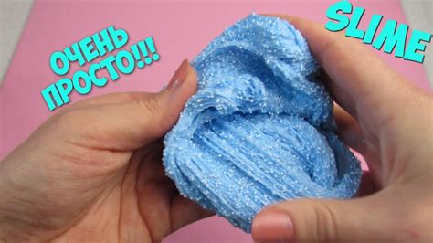 КРУТОЙ СЛАЙМ 👍ПРОСТОЙ РЕЦЕПТ!!!!😻 - YouTube