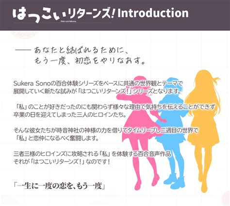 エロ同人傑作選 【百合体験】はつこいリターンズ ～恥じらうギャルは告白できない～【cv 立花日菜】 ～恥じらうギャルは告白できない～ご購入者