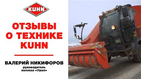 Сельхозтехника – АГРАРИЙ