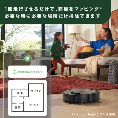 予約商品 9 6発売 ルンバ コンボ 10 Max AutoEmpty アイロボット 公式 ロボット掃除機 お掃除ロボット 水拭き