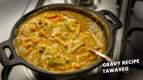 Mix Veg Gravy Recipe In Hindi | Dandk Organizer