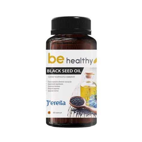 Купить Масло черного тмина Black Seed Oil в магазине Джерелия