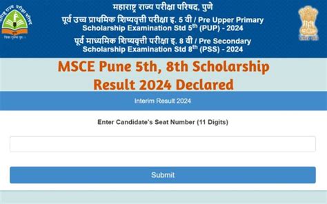 Msce Pune 5th 8th Scholarship Result 2024 Declared Merit List Pdf