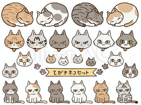 手描き猫セットイラスト No 1636838｜無料イラスト・フリー素材なら「イラストac」