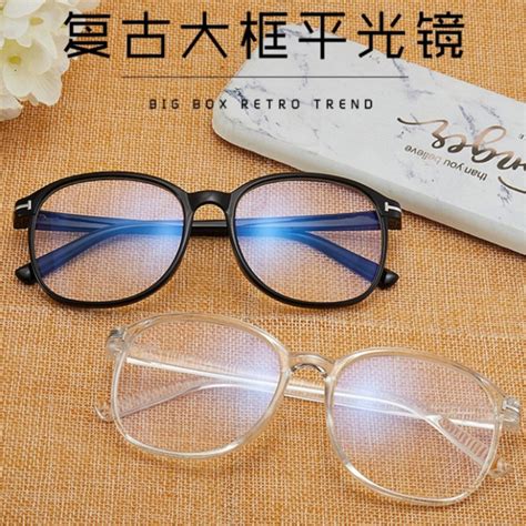 Ready Stock Retro Big Frame Anti Blue Light Blocking Glass