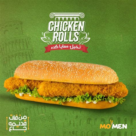 Delicious Chicken Roll with Lettuce and Mayonnaise