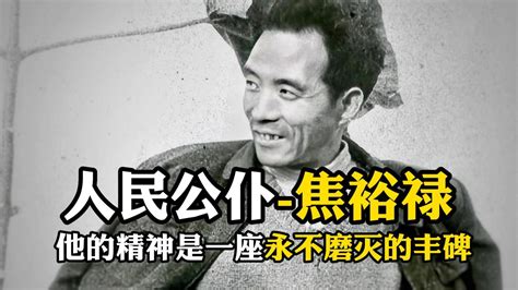 人民公仆 焦裕禄，他的精神是一座永不磨灭的丰碑 高清1080p在线观看平台 腾讯视频