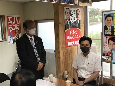 岩田じゅん オフィシャルサイト ｜ Blog Archive 「八木てつや後援会高橋支部・鈴木雅博後援会高橋支部・岩田じゅん連合後援会・自民党高橋支部役員会へ八木てつや衆議院議員 鈴木