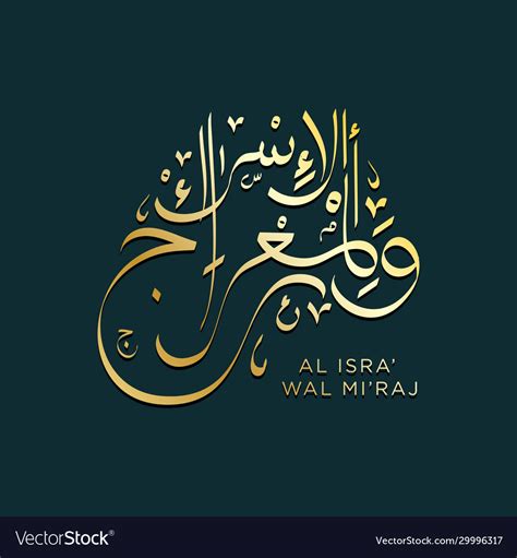 Isra and miraj islamic arabic calligraphy Vector Image