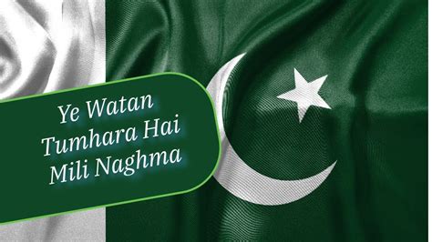 Ye Watan Tumhara Hai Song Pakistan 14 August Mere Watan Mili