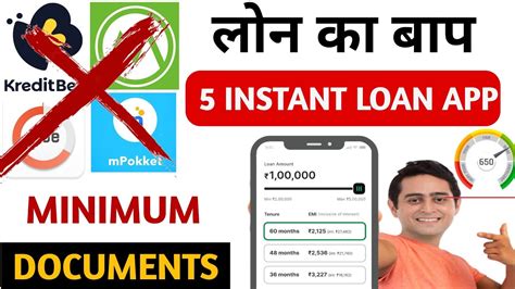 No CIBIL 20000 क लन मल New Instant Loan app fast approval Loan app