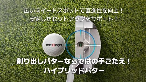 Putter The Next Big Revolution In Golf V One Eight Makuake