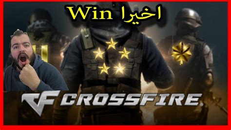 CrossFire West Ranked Season YouTube