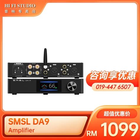 SMSL DA9 Amplifier SMSL Digital Audio Johor Bahru (JB), Malaysia, Johor ...