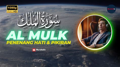 Qs Surah Al Mulk Suara Terbaik Yang Menyentuh Hati Dan