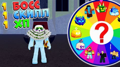 БЛОКС ФРУТС но ТОЛЬКО 1 ХП РУЛЕТКА ЧЕЛЛЕНДЖ🍈🌊РОБЛОКС ВАН ПИС - YouTube