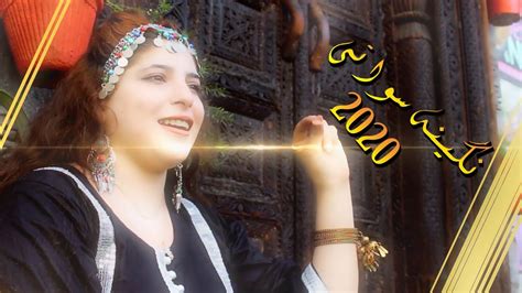 Mena Rasara Oka Pashto New Songs Nagina Swati Pashto