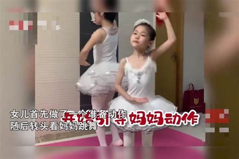 场面太欢乐！7岁女儿教46岁妈妈跳舞，妈妈跳出“扑棱蛾子舞” 妈妈 蛾子 女儿