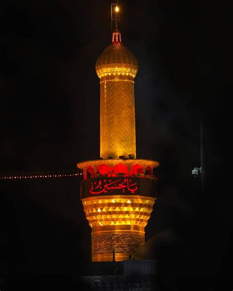 Imam Hussain Shrine Tower Light