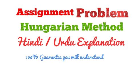 Hungarian Method For Assignment Problem Hindi Urdu Explanation Youtube