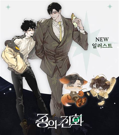 [pre-order][V-Square Cafe] The Origin of Species × The Evolution of Sp