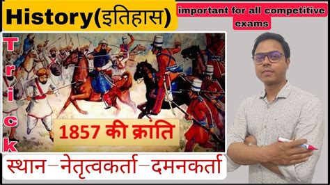 Revolt Of India S First War Of Independence History Important