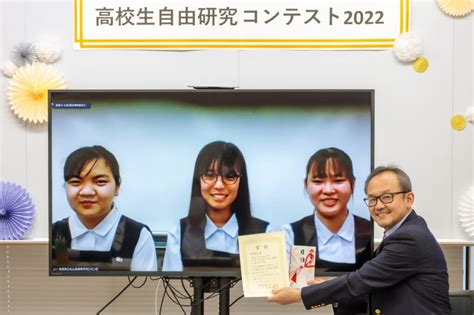 高崎健康福祉大学 高校生自由研究コンテスト2022 開催報告 高崎健康福祉大学