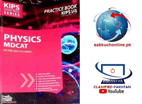 Kips Physics Mdcat Pdf Book Free Download Sabkuchonline Pk