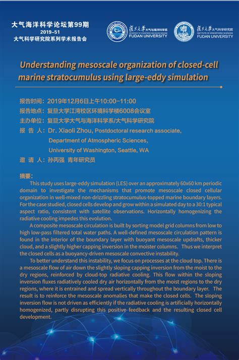 20191206 Xiaoli Zhou Understanding Mesoscale Organization Of