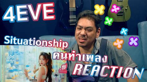 Reaction Ep Eve Situationship Mv Youtube