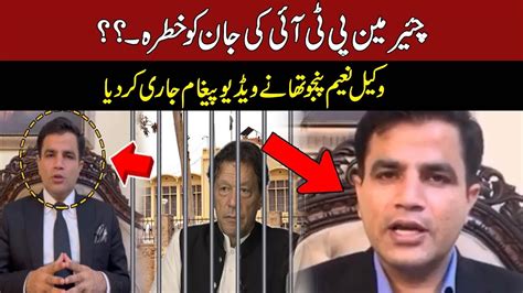 Imran Khan S Life In Danger At Adyala Jail Naeem Panjutha S Releases