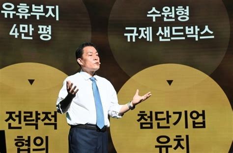 이재준 수원특례시장 민선 8기 비전협치·참여로 새 수원 만들 것